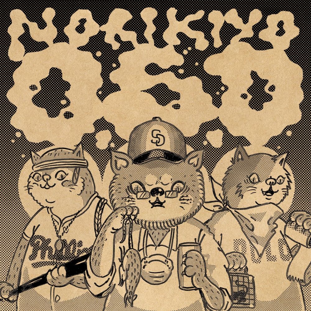 楽天市場 Norikiyo O S D Old School Discipline Castle Records