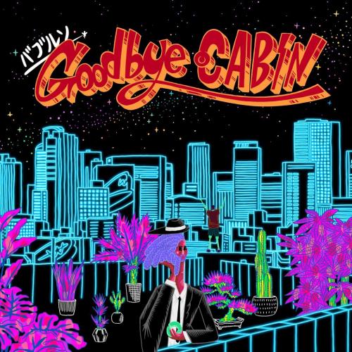 楽天市場】LIBRO / なおらい [12inch(2LP)] : CASTLE RECORDS