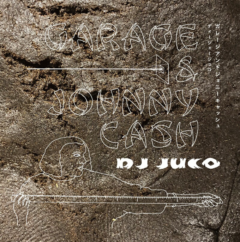 その他 MEGA G JUSWANNA IS DEAD & REMIX CD MEGA-G「JUSWANNA IS DEAD REMIX」CD - TROOP RECORDS