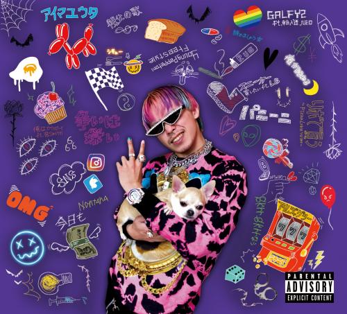 楽天市場】C.O.S.A. / Cool Kids [12inch(2LP)] : CASTLE RECORDS