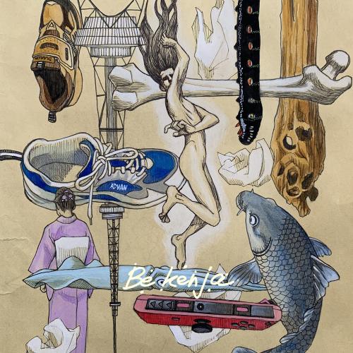 楽天市場】孫GONG / 狂都 [CD] : CASTLE RECORDS