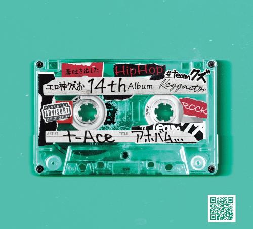 楽天市場】OZROSAURUS / NOT LEGEND at YOKOHAMA ARENA [DVD] (通常盤