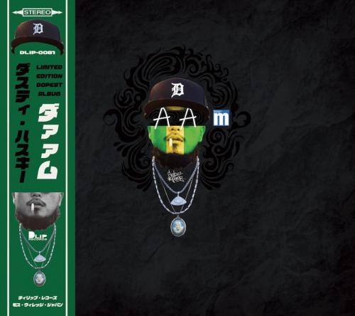 楽天市場】Skaai / WE'LL DIE THIS WAY [12inch] : CASTLE RECORDS