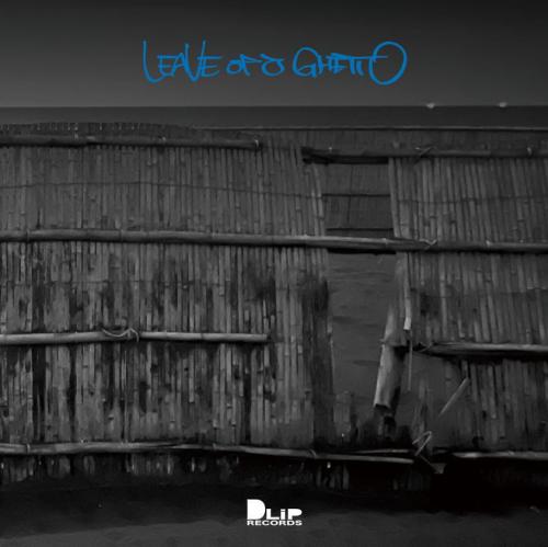 楽天市場】A-THUG & DJ SPACE KID / FREEZCITY : CASTLE RECORDS