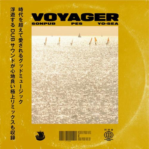楽天市場】Yo-Sea / Sea of Love [12inch] : CASTLE RECORDS