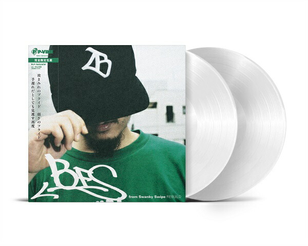 般若 BEST 2LP レコード 楽天市場】般若 / THE BEST [12inch(2LP)] : CASTLE RECORDS