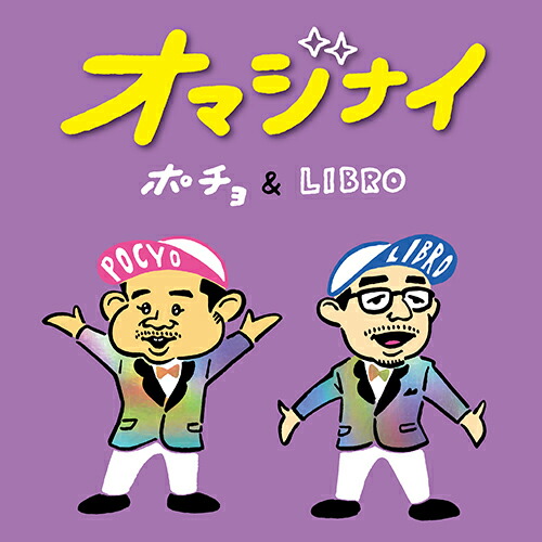 NORIKIYO 犯行声明 2LP レコード NORIKIYO / 犯行声明 / 2LP | Record CD Online Shop JET SET