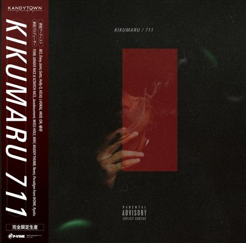 楽天市場】NF Zessho / R.I.P. NFZ [12inch] : CASTLE RECORDS