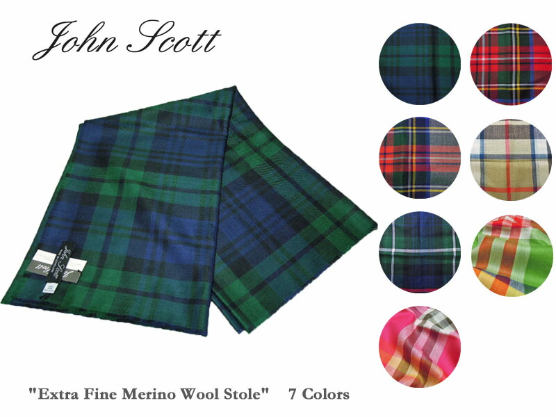 【貨物輸送無料】【John Scott】ジョン・スコット Extra Fine Merino Wool Stole メリノウール・ストール