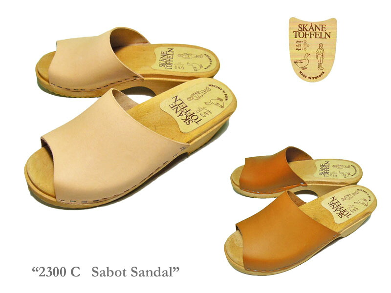 ＜送料無料＞【SKANE TOFFELN】スウェーデン製 2300C SABOT Sandal　レザー素材サボ・サンダル｜ジェイスタジアム