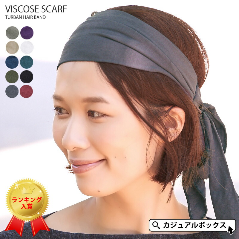 Casualbox Viscose Scarf Turban Headband Lady S Men S Headband