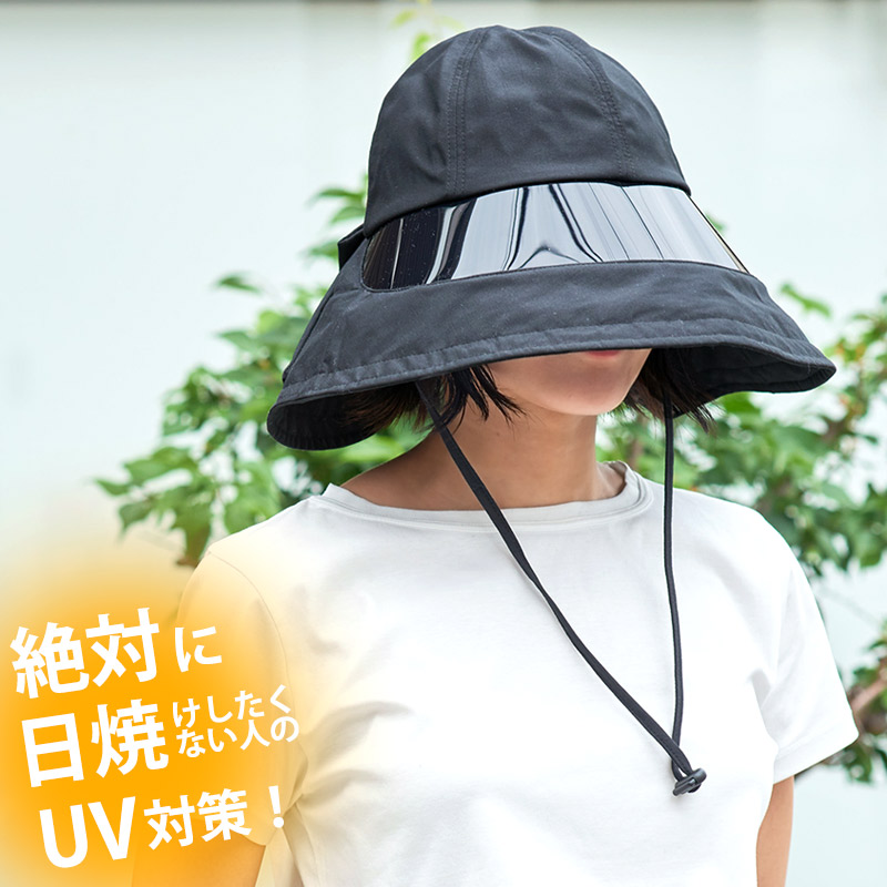 楽天市場 Uvカット サンバイザー ハット レディース 春 夏 春夏 春用 夏用 全2色 日よけ 帽子 自転車 つば広 つば広ハット 日除け 日よけ帽子 おしゃれ バイザー あご紐付き 紫外線カット 女優帽 日焼け防止 つば広帽子 ミセス 風で飛ばない 髪を結んだまま 夏の帽子 楽天市場 Uvカット サンバイザー ハット レディース 春 夏 春夏 春用 夏用 全2色 日よけ 帽子 自転車 つば広 つば広ハット 日除け 日よけ帽子 おしゃれ バイザー あご紐付き 紫外線カット 女優帽 日焼け防止 つば広帽子 ミセス 風で飛ばない 髪を結んだまま 夏の帽子