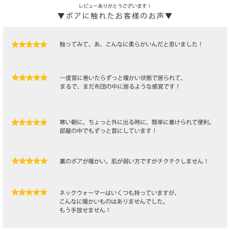 ジッパーニットボアネックウォーマー