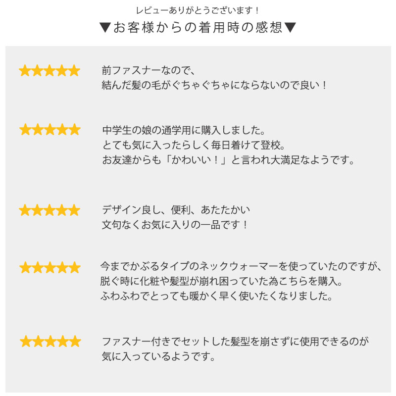 ジッパーニットボアネックウォーマー