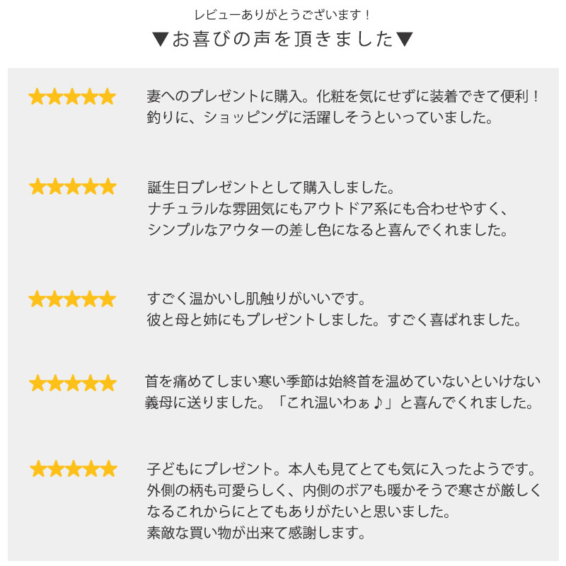 ジッパーニットボアネックウォーマー