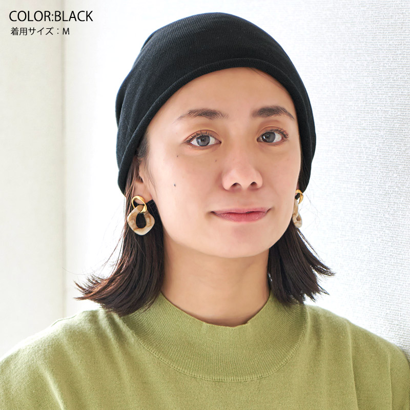 Charm 絹布地 根本的ビック ワッチ メンズ レディース プリンタン 夏場 春夏 春用向き 夏用 絹 シルク100 編み物帽 ニット帽子 ニットふた ワッチキャップ ビーニー 医療用帽子 医療用 室内帽子 お守り帽子 抗がん剤 主任 オペ 帽子 かっこ良い 紳士 裏方 大把サイズ 朱夏