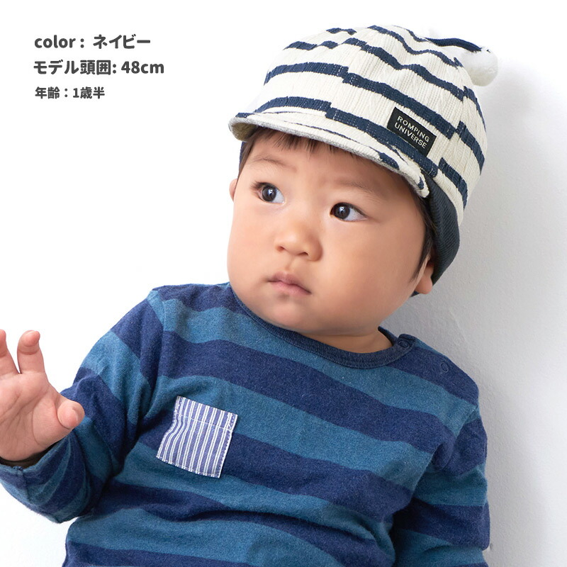 楽天市場 ベビー しょっかく ボーダー キャップ 6ヶ月 1才 48cm 男の子 女の子 秋 冬 秋冬 秋用 冬用 秋冬帽子 赤ちゃん あかちゃん 帽子 ぼうし おしゃれ かわいい 可愛い 出産祝い プレゼント ギフト 日本製 あご紐付き あごヒモ 幼稚園 保育園 遠足