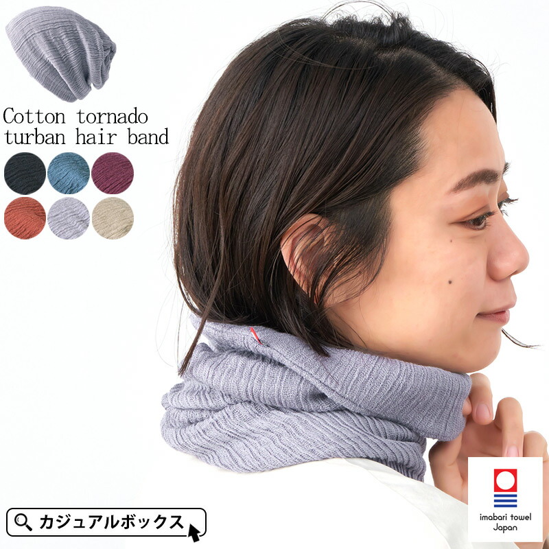 人気商品・限定商品ばかりの「超得 半額福袋」が販売開始 楽天市場】【楽天1位獲得】【メール便送料無料】日本製 シルク Clothing