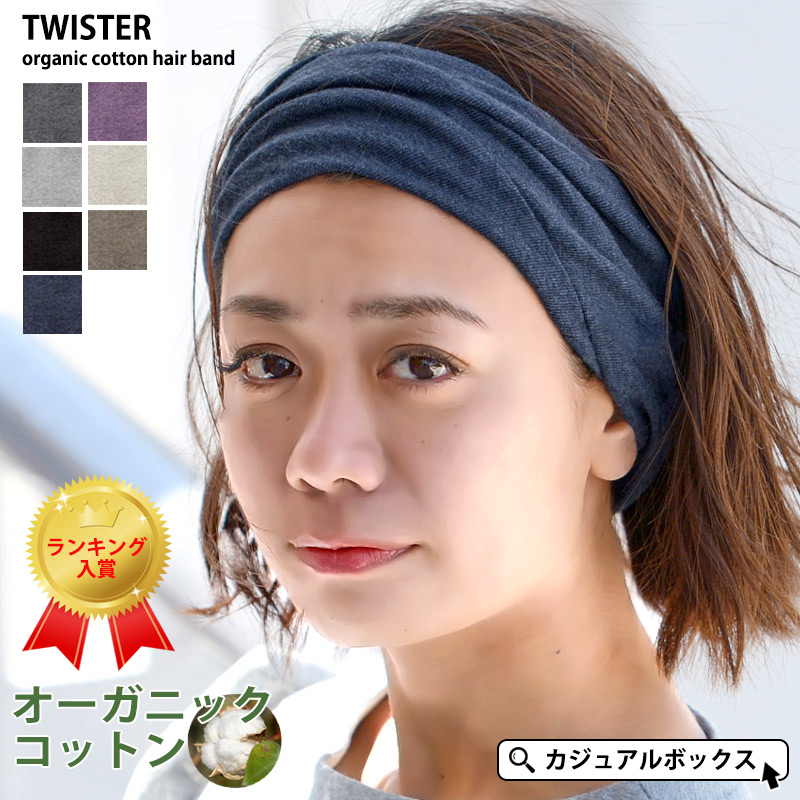 楽天市場 選べる2枚セット もっちりシルクヘアバンド レディース かわいい おしゃれ ターバン 幅広 ヘッドバンド ヘアアクセ ヘアターバン 夏 洗顔 お風呂上がり 汗止め 吸水 メンズ 白髪隠し スキンケア 綿 柔らか Sowan