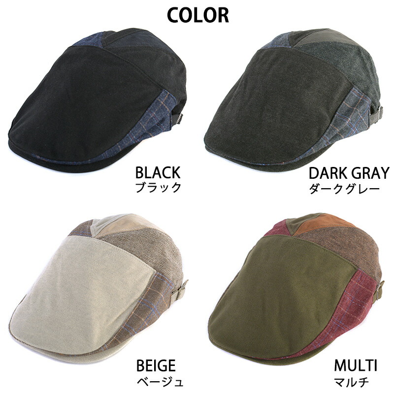 21年秋冬新作 オールド パッチワーク デザイン ハンチング メンズ レディース 秋 冬 秋冬 秋用 冬用 モナコハンチング ハンチング帽 ハンチング帽子 ハンチングキャップ おしゃれ 男性 シニア 高齢者 お父さん 父 パパ おじいちゃん プレゼント ゴルフ かっこいい