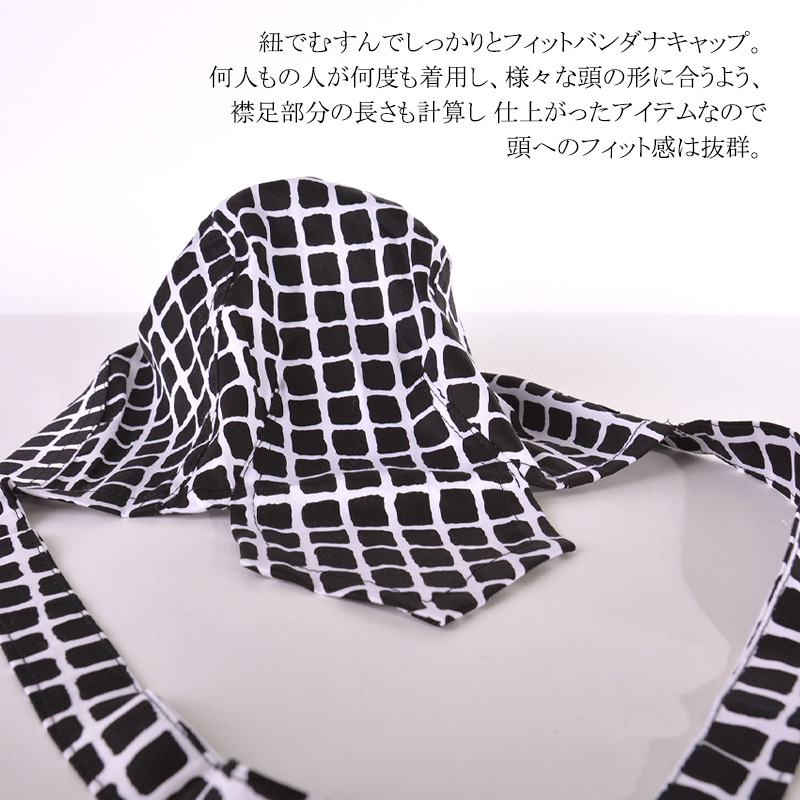 市場 22年春夏新作 コットン 夏 柄あり メンズ ドゥーラグ 綿100 大人 春夏 レディース バンダナ オールシーズン 三角巾 バンダナキャップ 21 L 春 柄物