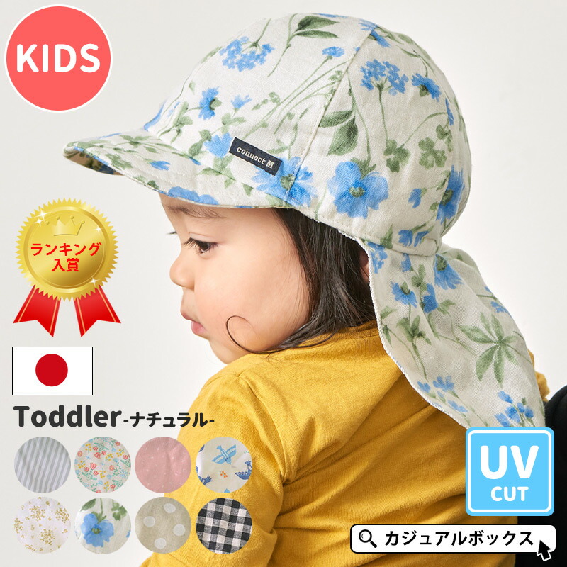 楽天市場 アウトレット セール キッズ Chillax チラックス パイロット キャップ 3歳 6歳 53cm 55cm 男の子 女の子 秋 冬 秋冬 秋用 冬用 子供 キッズ帽子 帽子 フライトキャップ パイロットキャップ 飛行帽子 防風 防寒 暖かい あったかい かわいい 耳当て付き