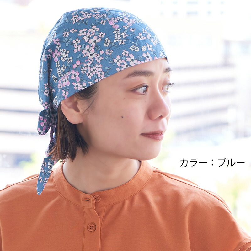 CHARM コットン バンダナキャップ 抗がん剤 かわいい 医療用帽子 おしゃれ 大人 オールシーズン 室内帽子 (21-C) 三角巾 バンダナ 外出用 飲食店 ミセス 春夏 薄手 仕事 花柄 綿100% レディース 帽子 ドゥーラグ 緑 青 頭巾 バンダナ帽子 ケア帽子 女性 秋冬 料理