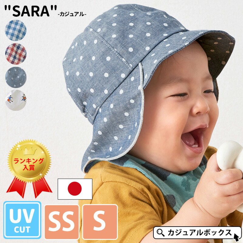 楽天市場 ベビー やさいんニット チューリップ ハット 6ヶ月 1歳 46cm 48cm 綿100 男の子 女の子 オールシーズン 春 夏 春夏 綿 帽子 ベビー帽子 赤ちゃん あかちゃん 日よけ帽子 おしゃれ かわいい 出産祝い Uv 手編み 幼稚園 野菜 ハンドメイド プレゼント 楽天市場 ベビー やさいんニット チューリップ ハット 6ヶ月 1歳 46cm 48cm 綿100 男の子 女の子 オールシーズン 春 夏 春夏 綿 帽子 ベビー帽子 赤ちゃん あかちゃん 日よけ帽子 おしゃれ かわいい 出産祝い Uv 手編み 幼稚園 野菜 ハンドメイド プレゼント