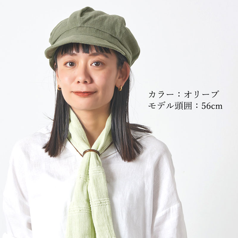 コットンガーゼのキャスケット レディース 綿100 つば付き帽子 メンズ 夏 帽子 日除け帽子 春用 日よけ帽子 今治産 春夏 夏用 春