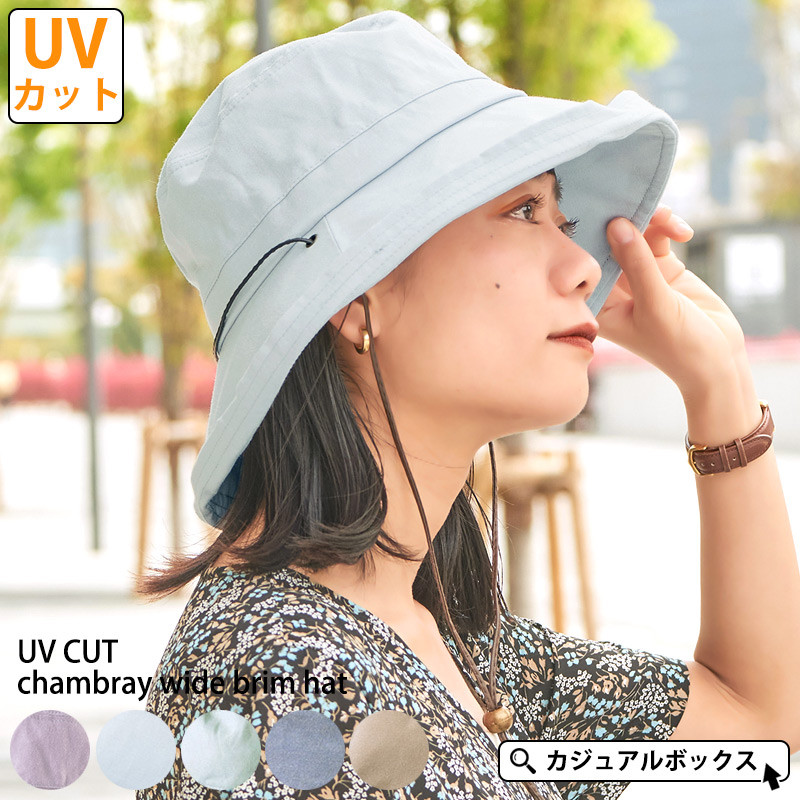 新品》 麦わらキャップ ブラック つば広 UVカット 帽子 レディース ハット 通販