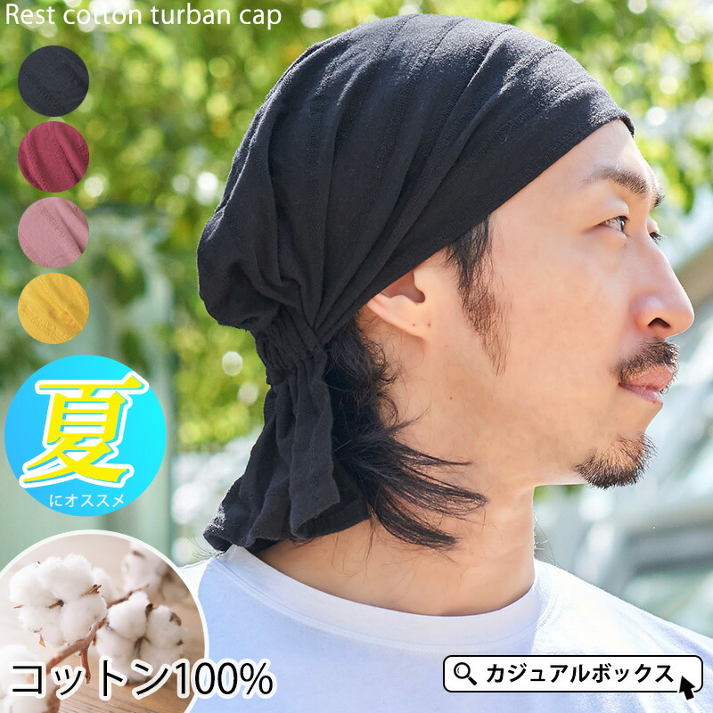 Nicora コットン バンダナ帽子 黒色 74 オールシーズン 帽子 春夏 レディース 柄 綿100 夏 春 ターバンキャップ バンダナキャップ バンダナ ブラック