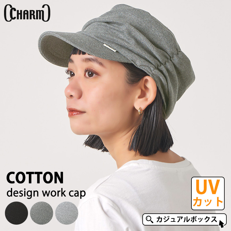 【【2023年春夏新作】CHARM コットン デザイン ワークキャップ メンズ レディース オールシーズン 春 夏 春夏 春用  綿100% UVカット 帽子 キャップ 日よけ帽子 日除け帽子 つば付き帽子 紫外線対策 日焼け防止 無地 男性 女性 おしゃれ 可愛い ...