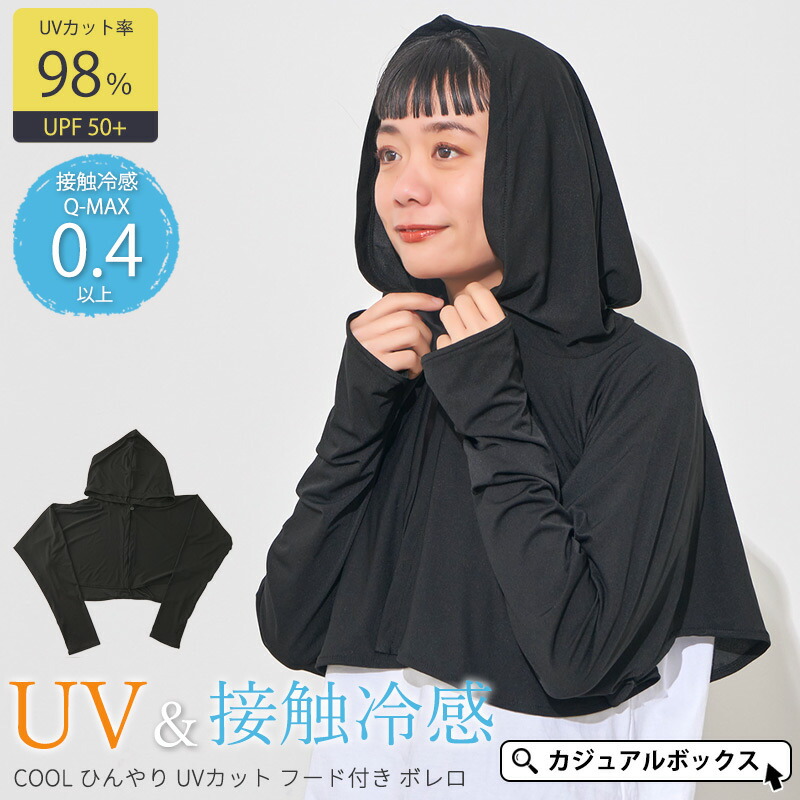 楽天市場】【楽天1位獲得】【メール便送料無料】日本製 シルク