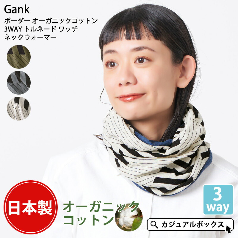 楽天市場】【全品10%OFFクーポン！SS限定】絹屋 ネック
