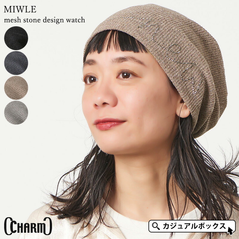 【大人の遊び心溢れる】CHANEL★ニット帽★バイカラーが可愛い org.jpg
