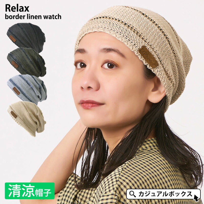 楽天市場】BILLY 異素材 パッチワーク ルーズ ワッチ