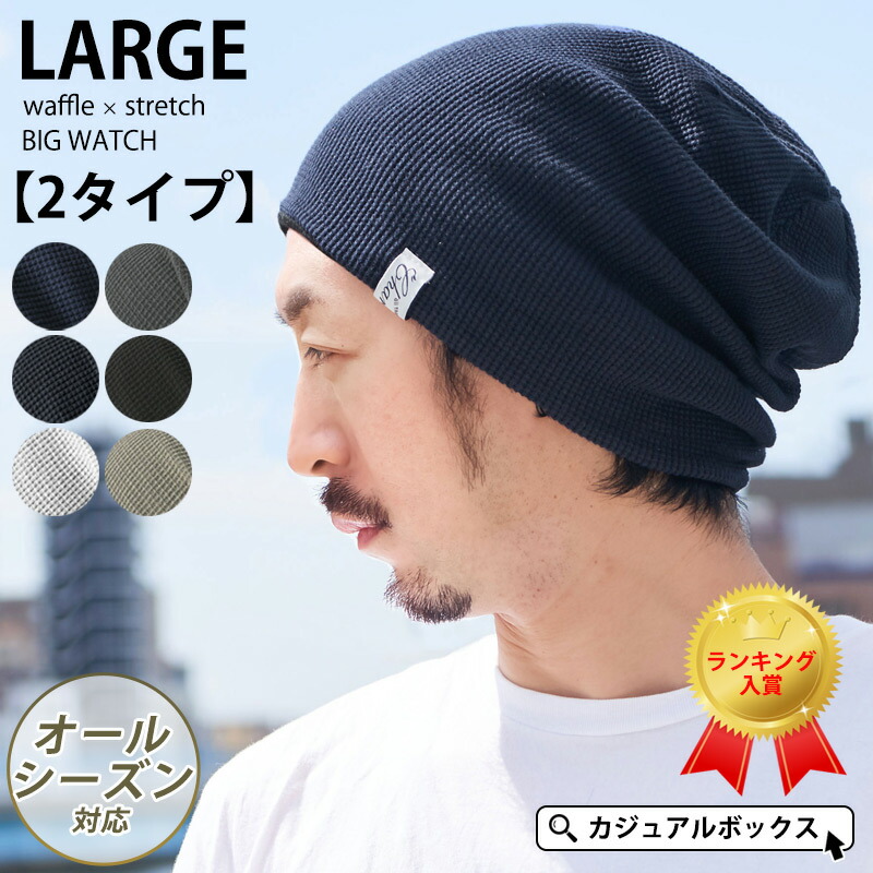 楽天市場】CHARM コットン バンダナ ターバン ヘアバンド 10-1 L