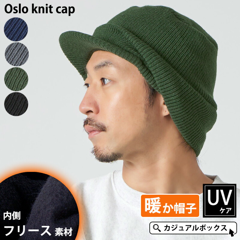 always ビーニー lbn-360_top_.jpg