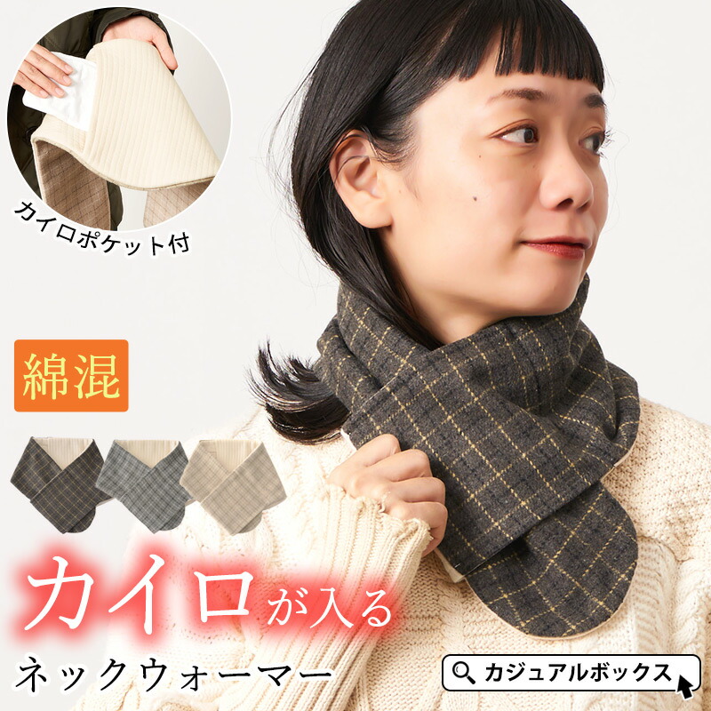 楽天市場】【全品10%OFFクーポン！SS限定】絹屋 ネック