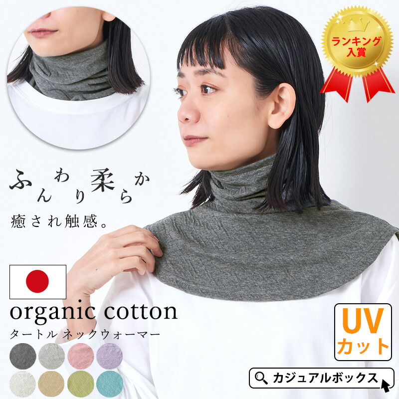 美品  楽天市場】【楽天1位獲得】【メール便送料無料】日本製 シルク 小物