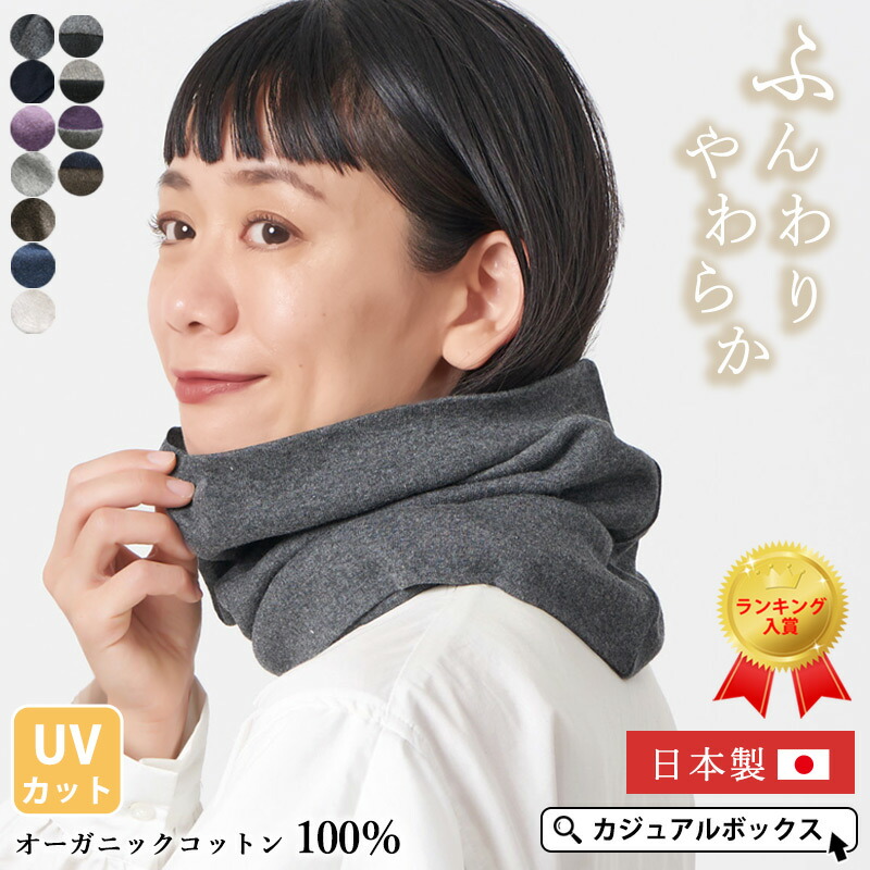 楽天市場】【楽天1位獲得】【メール便送料無料】日本製 シルク