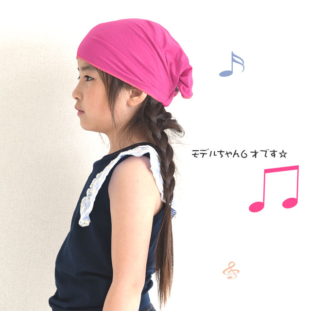 楽天ランキング1位獲得 キッズ Kara ビスコース バンダナ ターバン ヘアバンド 男の子 女の子 春 夏 春夏 子供 ジュニア キッズ用 ヘアーバンド ヘッドバンド ヘアターバン ヘアアレンジ おしゃれ かわいい 可愛い 三角巾 幼稚園 学校 キッズ帽子 カジュアルボックス