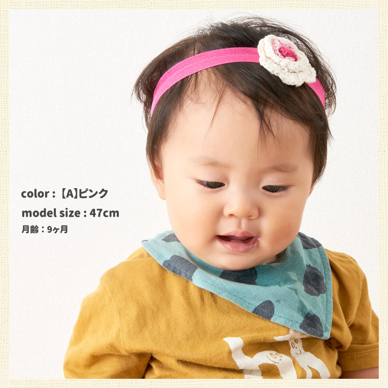 アウトレット セール ベビー Jasmine フラワー カチューシャ ヘアバンド 6ヶ月 1歳6ヶ月 46cm 50cm 女の子 男の子 赤ちゃん 新生児 ヘッドバンド 激安通販販売 ヘアーバンド 和風 初節句 ひな祭り ヘアアクセ お宮参り ひなまつり 手作り 七五三 おしゃれ 和 髪飾り