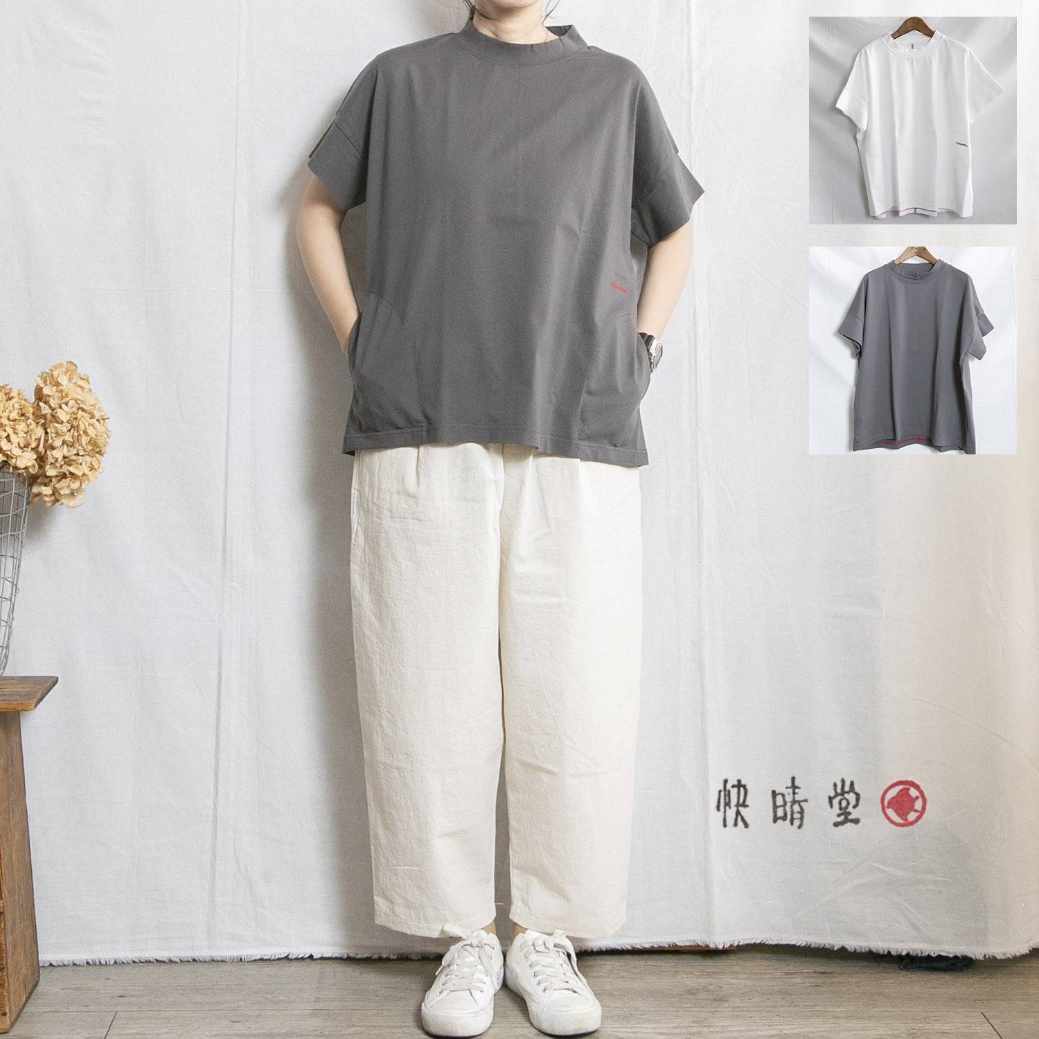 晴れ堂（かいせいどう）GIRLS Ｔシャツ 照明ランプ衿Ｔシャツ レディース 春夏