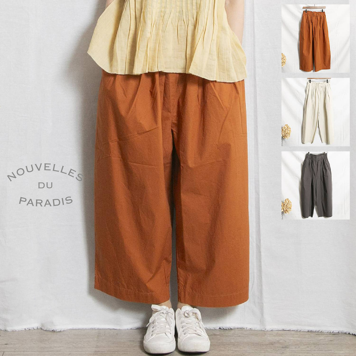 NOUVELLES DU PARADIS（ヌーベルドゥパラディ）色つや下つ方 ランタンワイドパンツ レディース 春夏