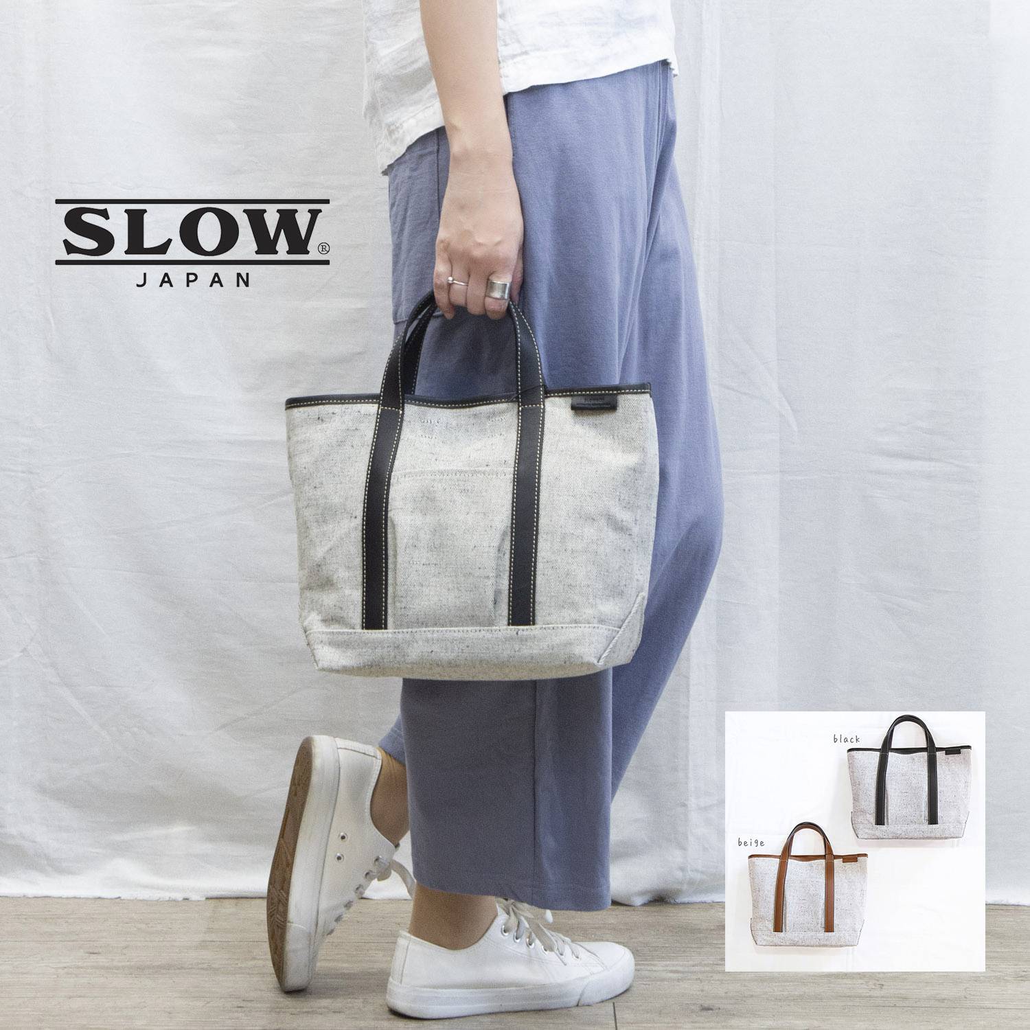 slow（スロウ）cruiser - tote - S クルーザートートバッグ レディース｜casual collection minami 28,105円