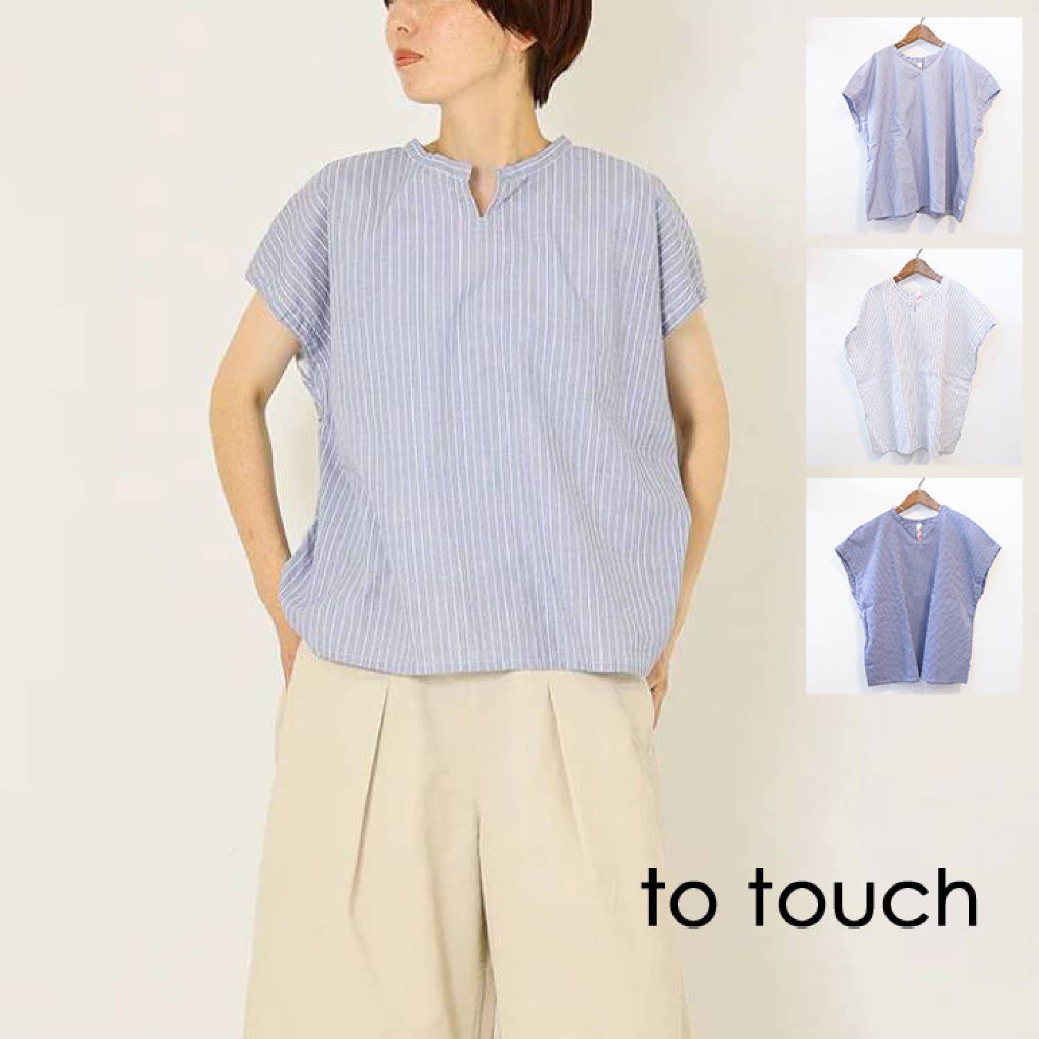 TO TOUCH（トゥータッチ）綿織物ブロード 旗がしらティーシャツ レディース 春夏
