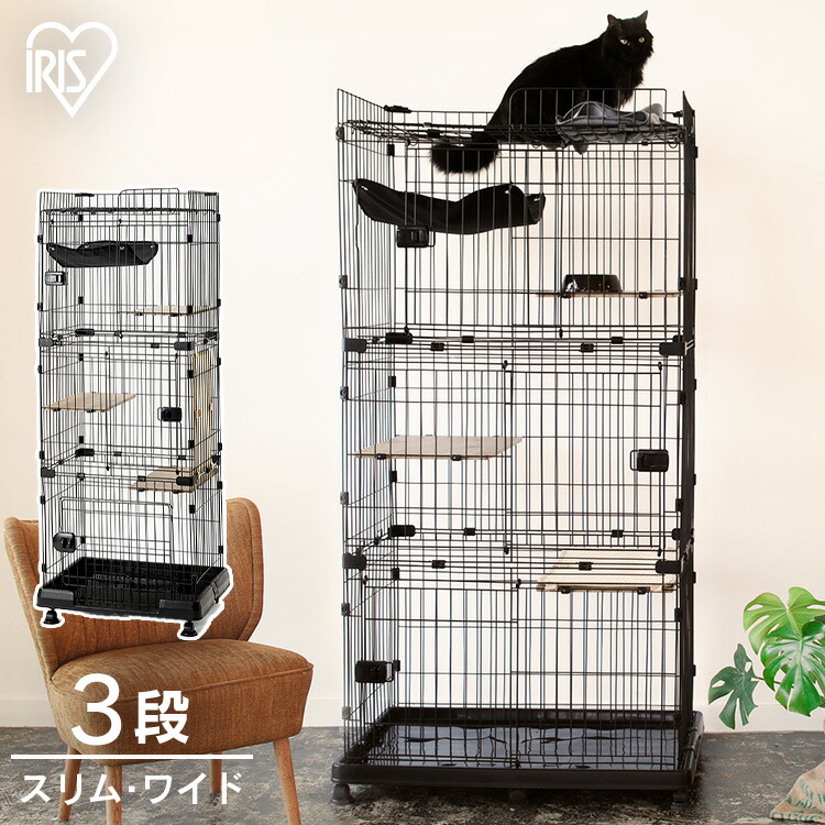 《SALE★最大限度15%OFF》猫 伏せ籠 3段 猫 ゲージ 今めかしい ハンモック キャットケージ 大型 広広とした か細い 多頭飼い ルーフキャットケージ RFC-704 RFC-904 伏せ籠 キャットゲージ ハンモック付 横すべり部屋の入り口 アイリスオーヤマ 【AR客体】[2606SE]