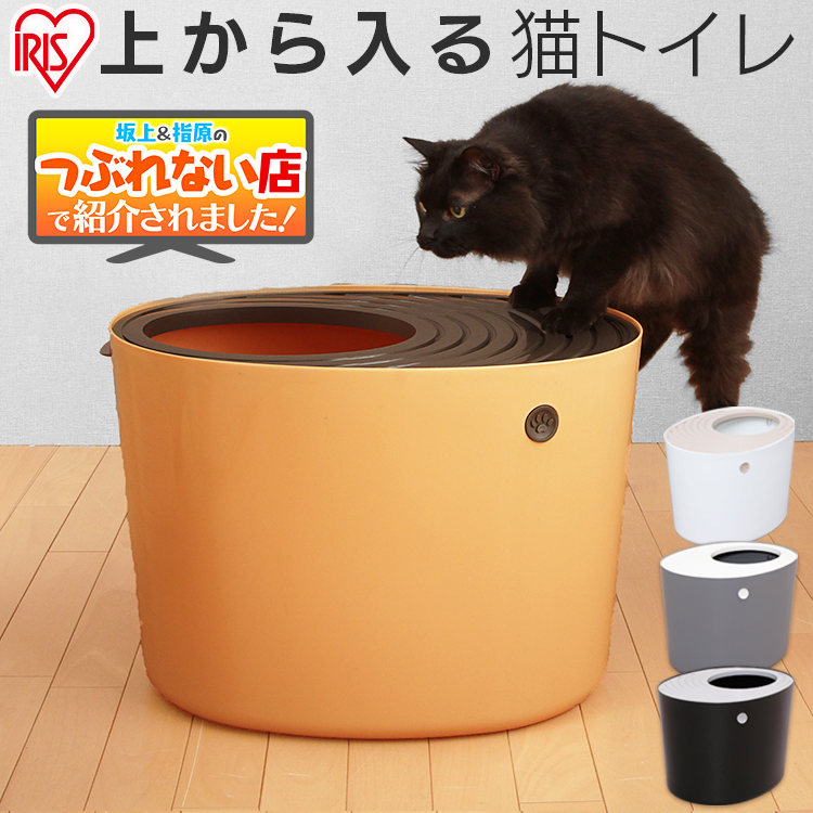 ペット 猫 砂が飛び散りにくい マンションの室内で使いやすい おすすめのネコ用のトイレランキング 1ページ ｇランキング