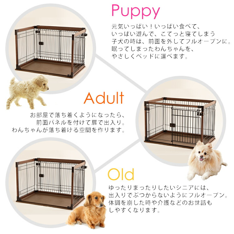 オープンウッディサークル ダークブラウン Opws 960木製風 送料無料 ペット サークル ケージ ペットケージ ウッディサークル 室内 室内用 犬 猫 ねこ おしゃれ 超小型犬 小型犬 組み立て 簡単 組立て Rank 2103so Zaviaerp Com